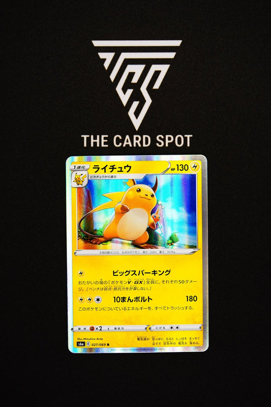 027/069 - Raichu - Pokemon TCG - THE CARD SPOT PTY LTD.