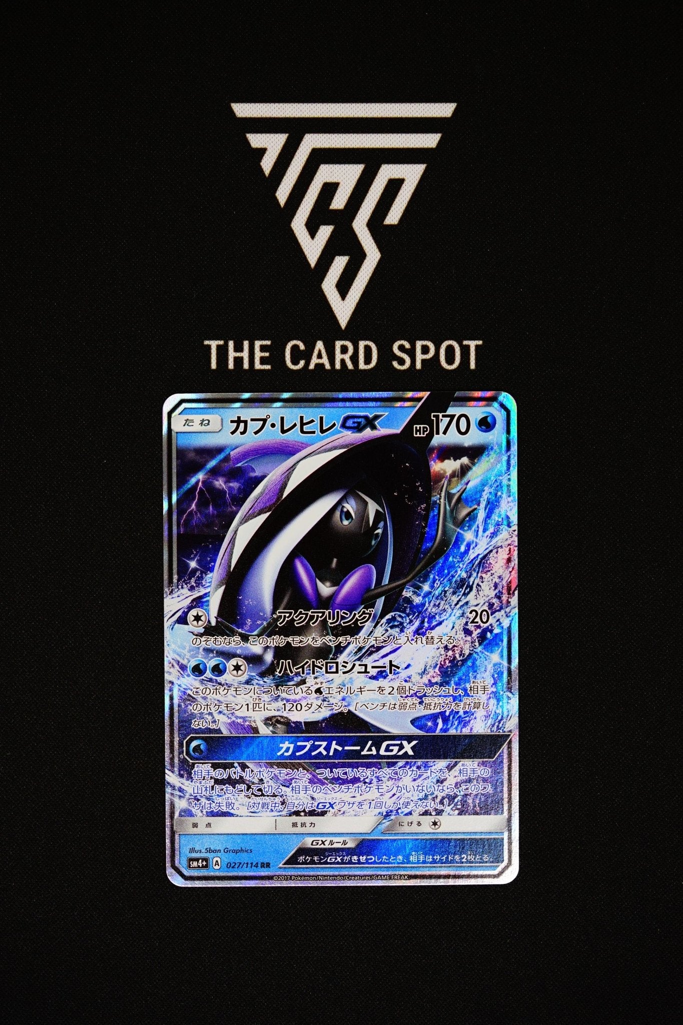 027/114 Tapu Fini GX - Pokemon TCG - THE CARD SPOT PTY LTD.