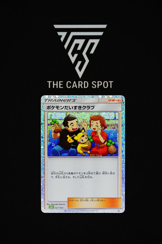 028/032 - Pokemon Fan Club - Pokemon TCG - THE CARD SPOT PTY LTD.