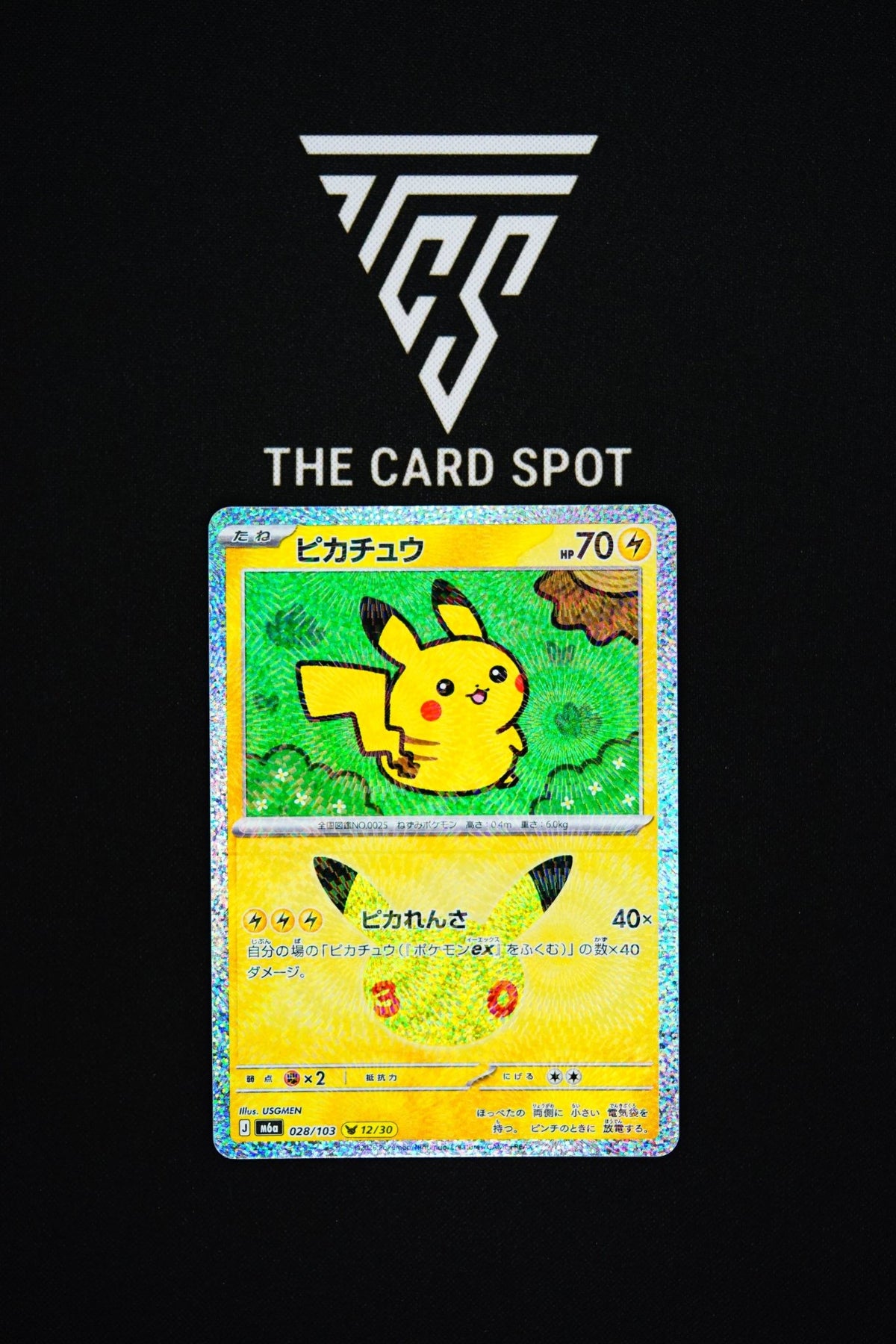028/103 Pikachu - Pokemon TCG - THE CARD SPOT PTY LTD.