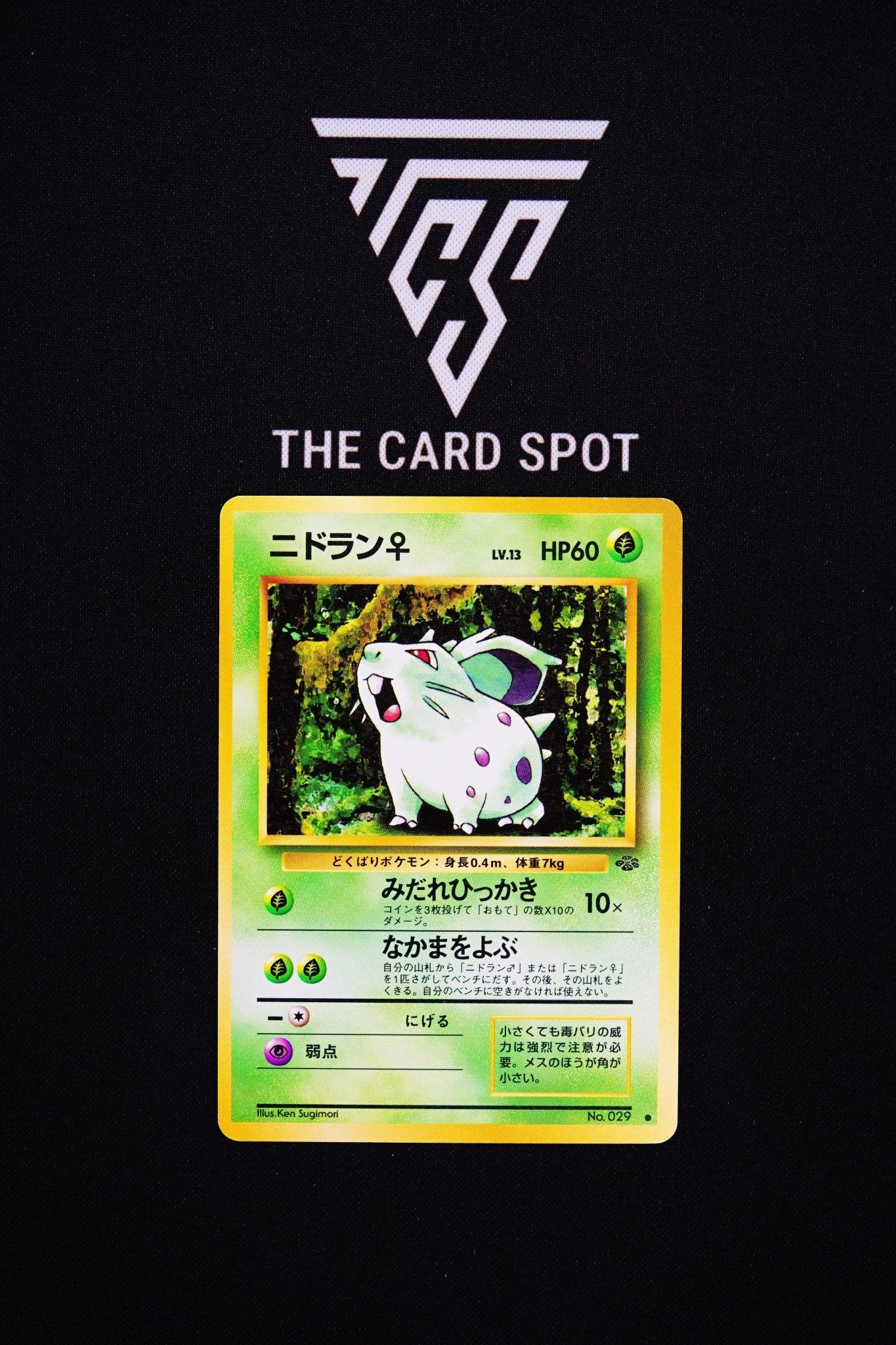 029 Nidoran - Pokemon TCG - THE CARD SPOT PTY LTD.