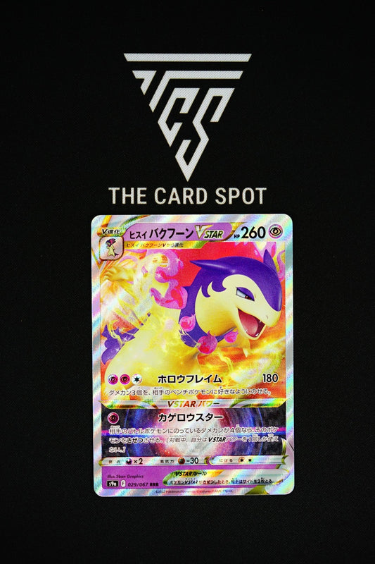 029/067 Hisuian Typhlosion Vstar - Pokemon - THE CARD SPOT PTY LTD.