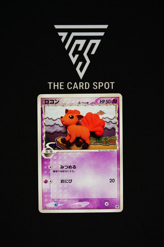 029/068 Vulpix 1st Edition - Pokemon TCG - THE CARD SPOT PTY LTD.