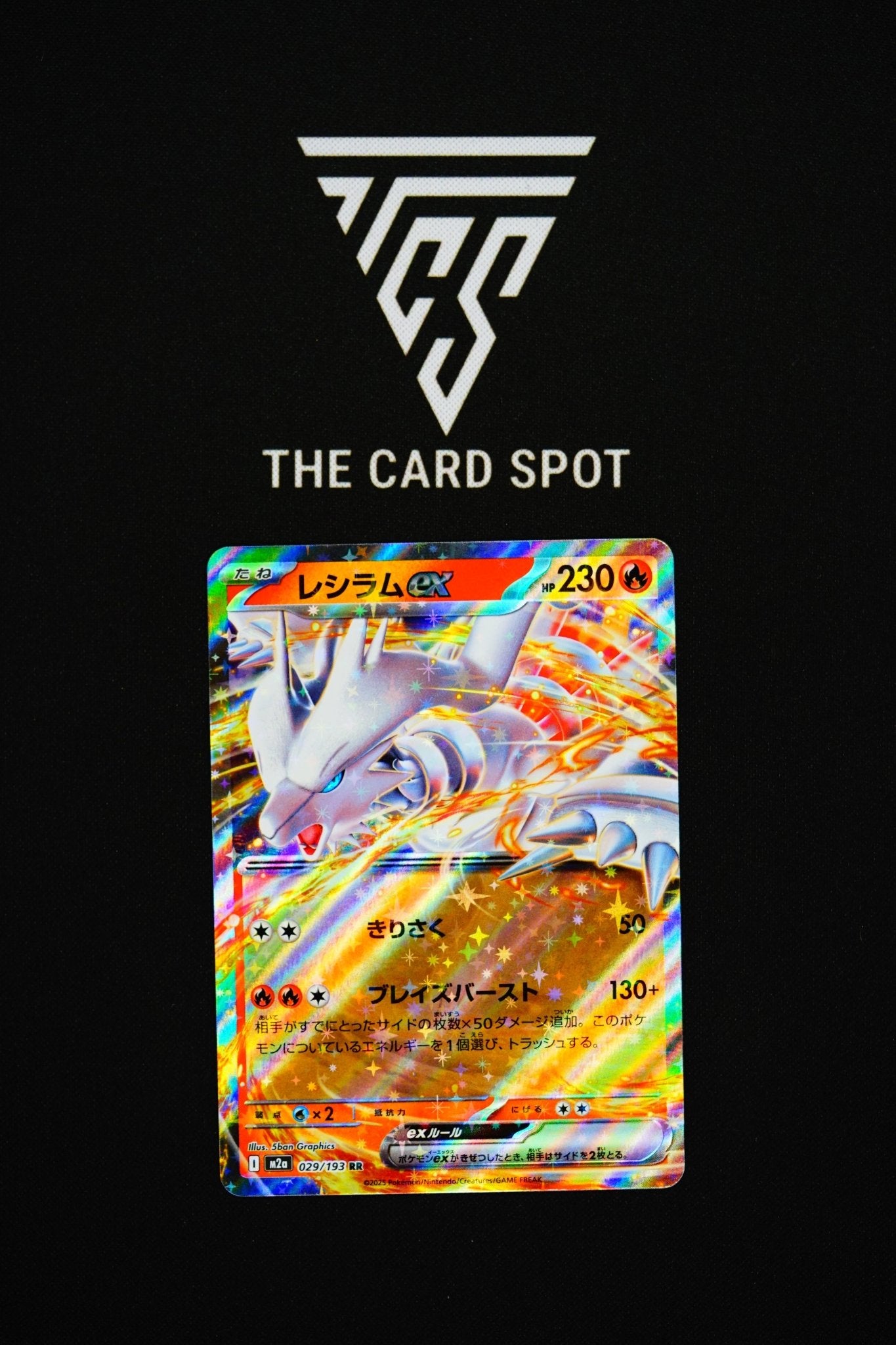 029/193 Reshiram Ex - Pokemon TCG - THE CARD SPOT PTY LTD.