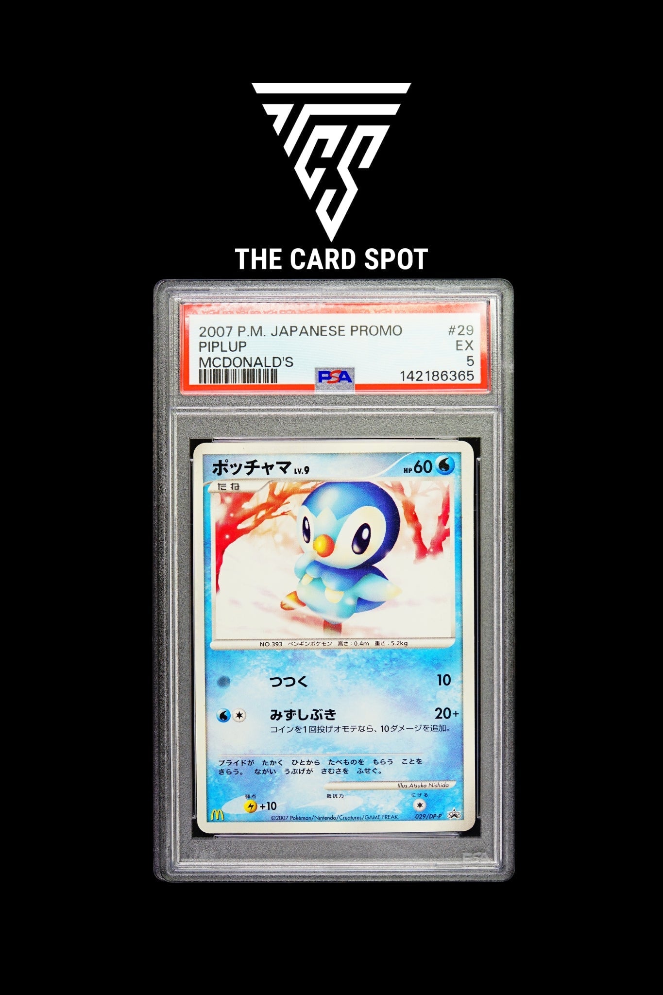 029/DP - P Piplup PSA 5 - Pokemon TCG - THE CARD SPOT PTY LTD.