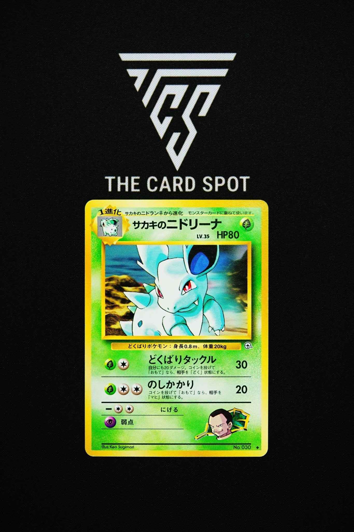 030 Giovanni's Nidorina - Pokemon TCG - THE CARD SPOT PTY LTD.