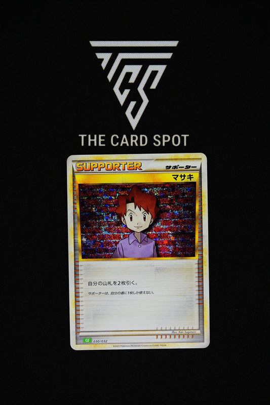 030/032 - Bill - Pokemon TCG - THE CARD SPOT PTY LTD.