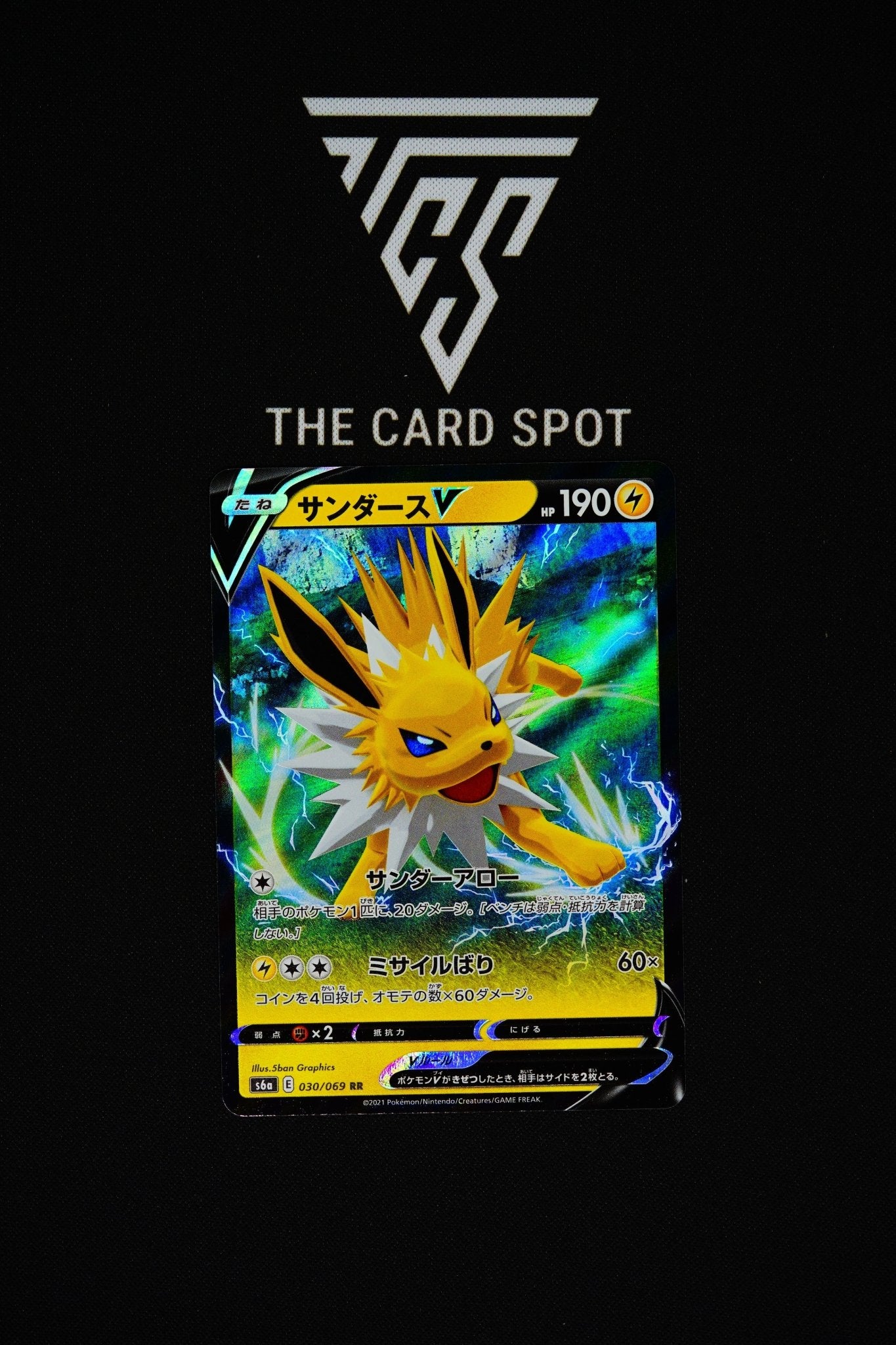 030/069 - Jolteon V - Pokemon TCG - THE CARD SPOT PTY LTD.