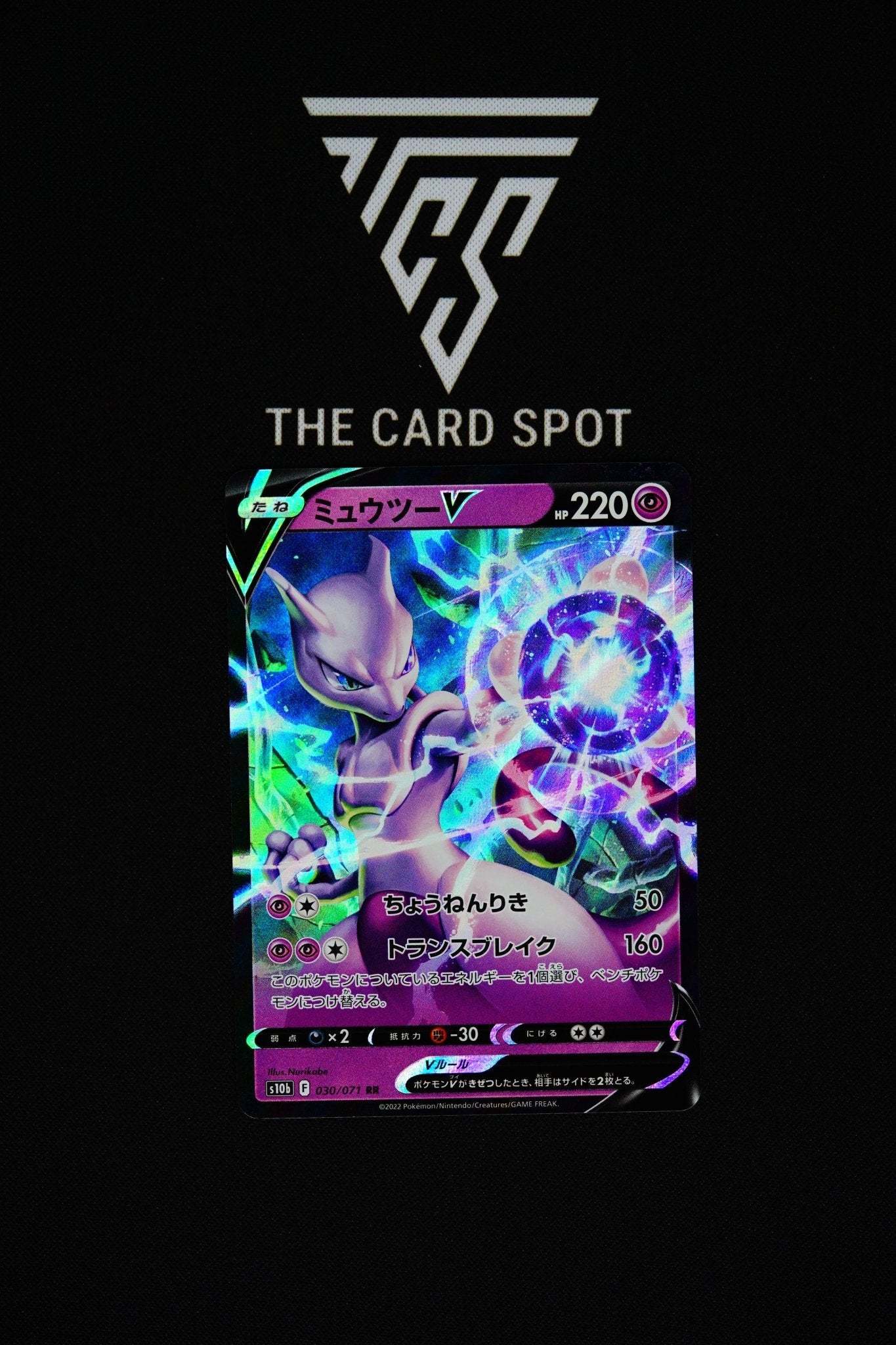 030/071 - Mewtwo V - Pokemon TCG - THE CARD SPOT PTY LTD.