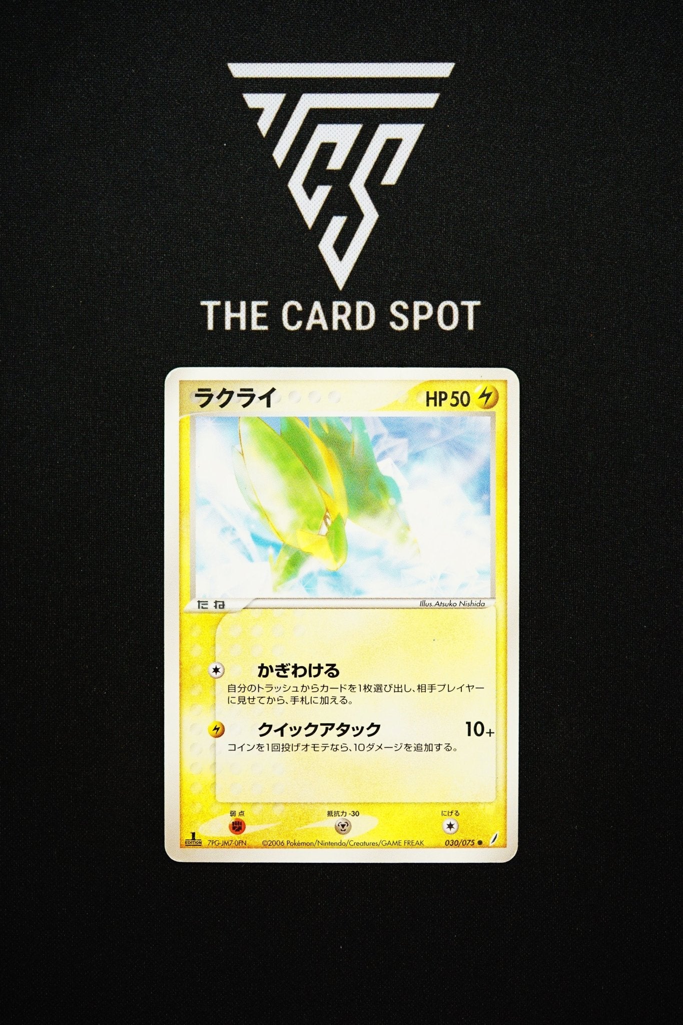 030/075 - Electrike 1st Edition - Pokemon TCG - THE CARD SPOT PTY LTD.