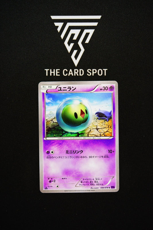 030/078 Solosis - Pokemon TCG - THE CARD SPOT PTY LTD.