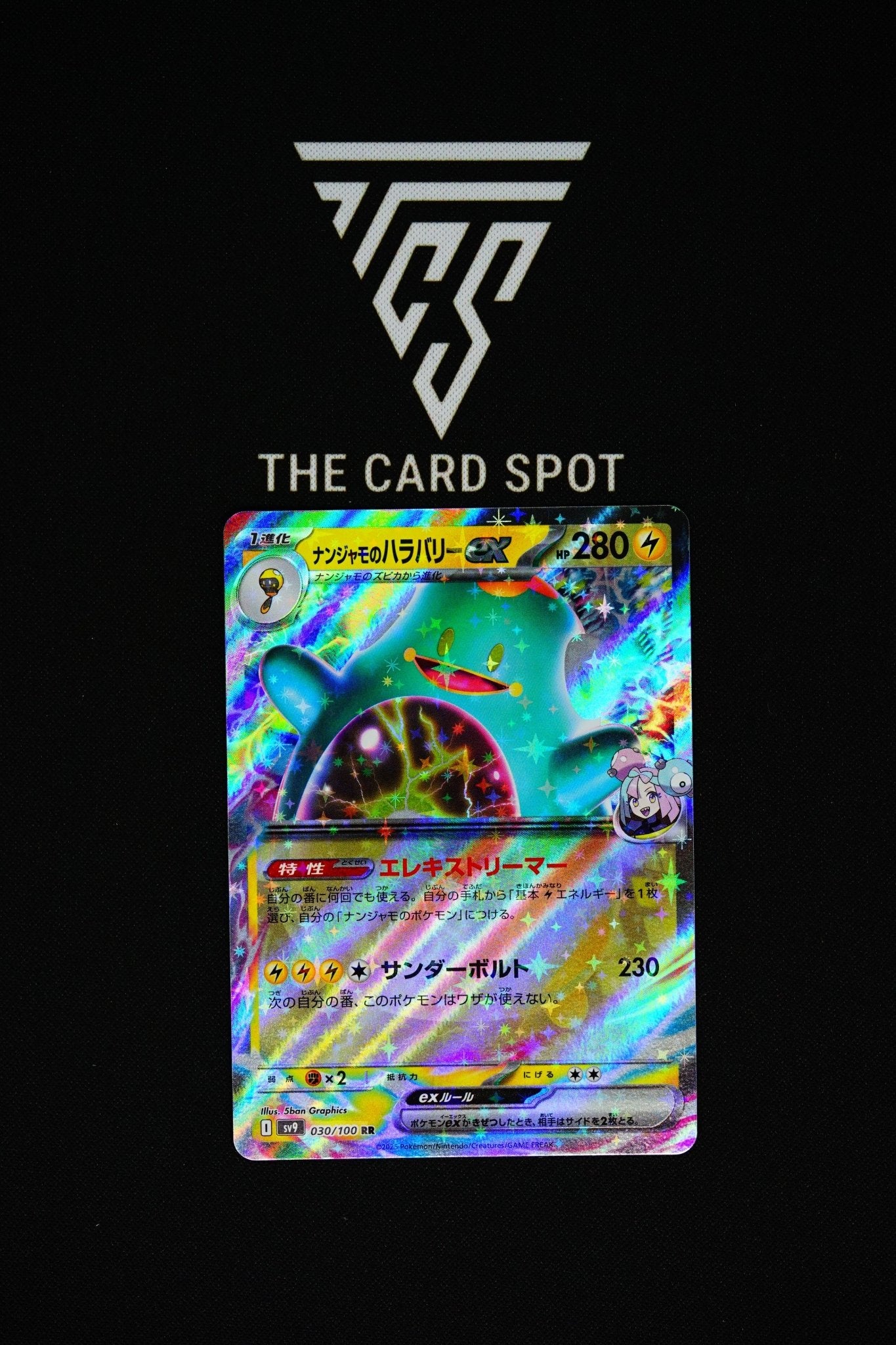 030/100 - Bellibolt ex - Pokemon TCG - THE CARD SPOT PTY LTD.