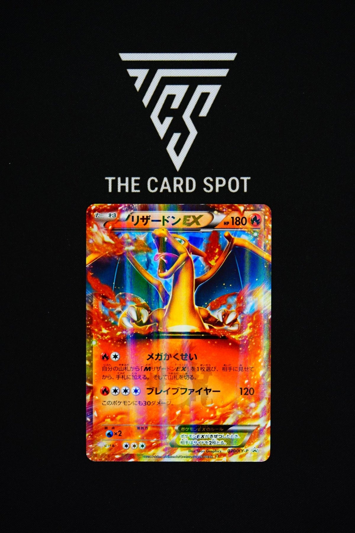 030/XY-P Charizard Ex - Pokemon TCG - THE CARD SPOT PTY LTD.