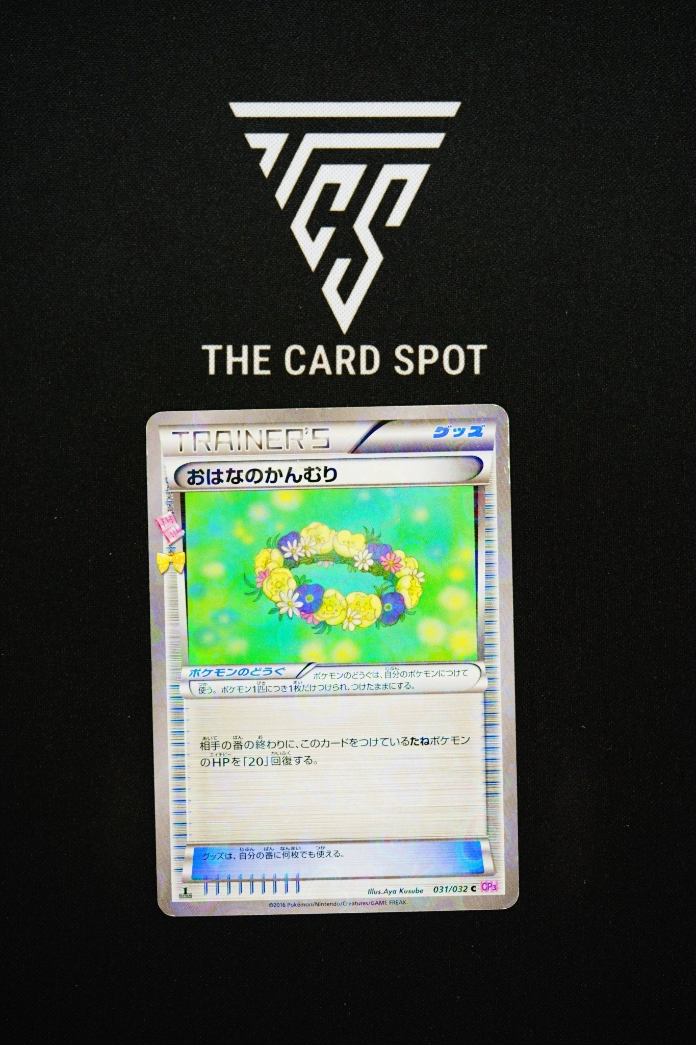 031/032 - Floral Crown - Pokemon TCG - THE CARD SPOT PTY LTD.