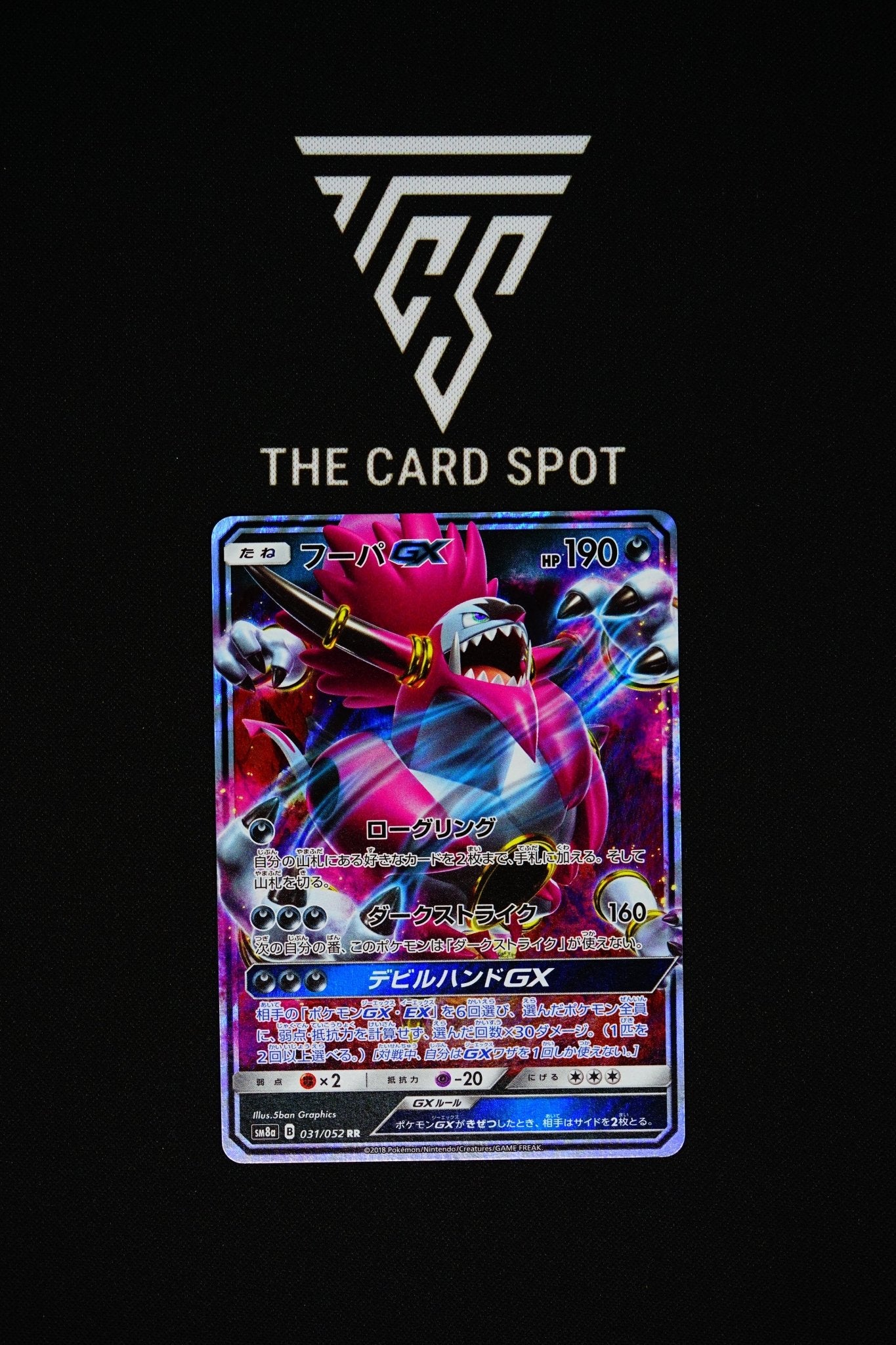 031/052 Hoopa GX - Pokemon TCG - THE CARD SPOT PTY LTD.