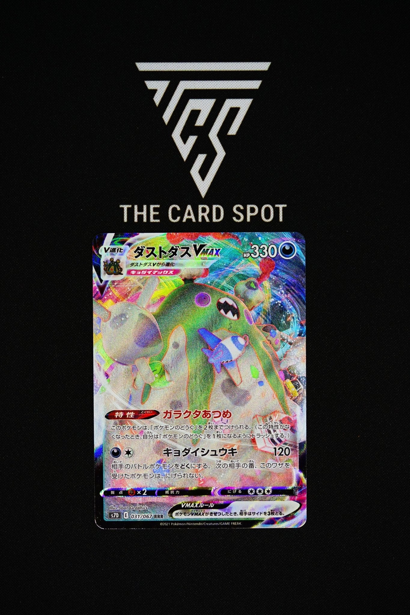 031/067 Garbodor VMAX - Pokemon TCG - THE CARD SPOT PTY LTD.