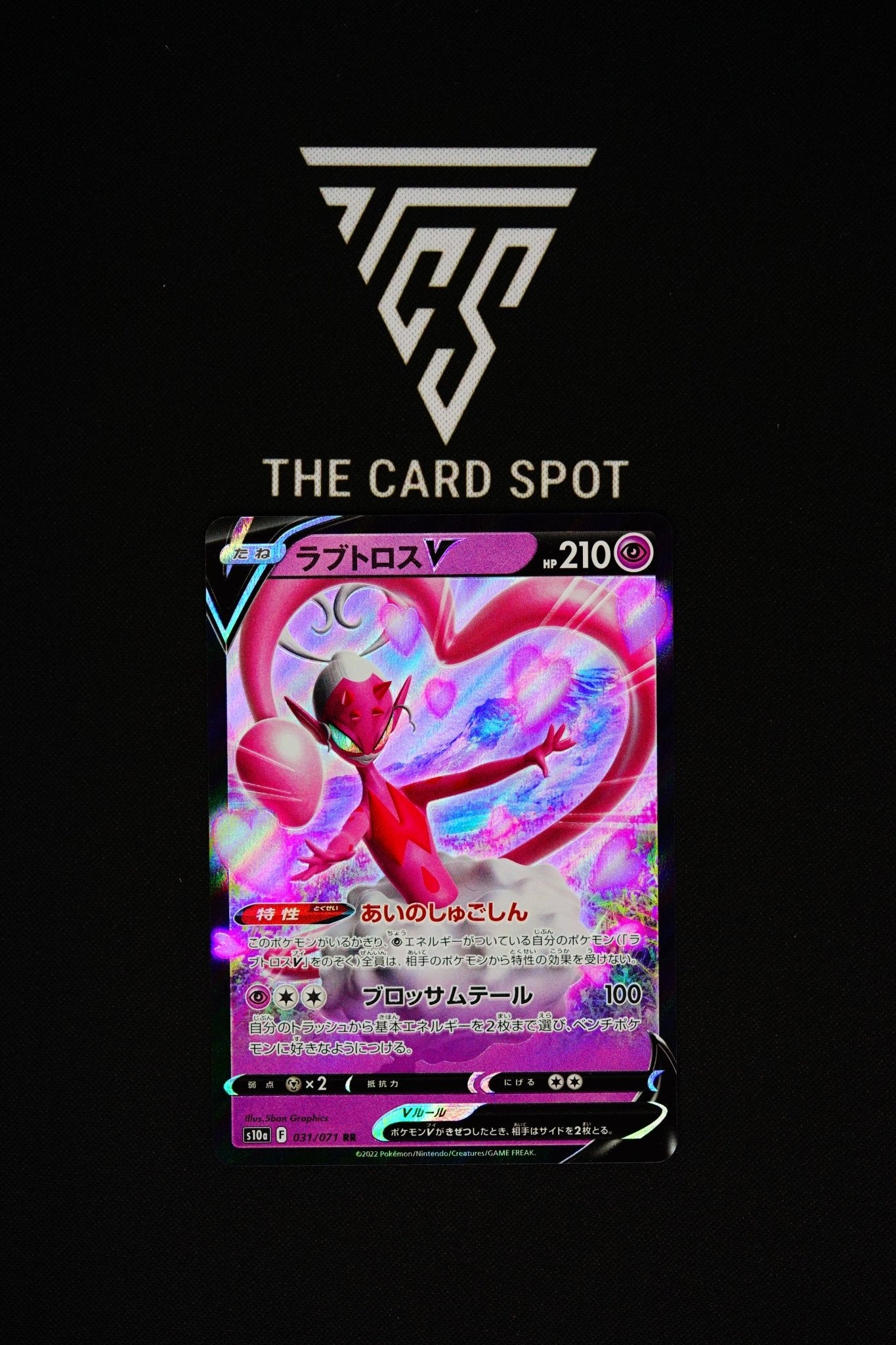 031/071 - Enamorus V - Pokemon TCG - THE CARD SPOT PTY LTD.