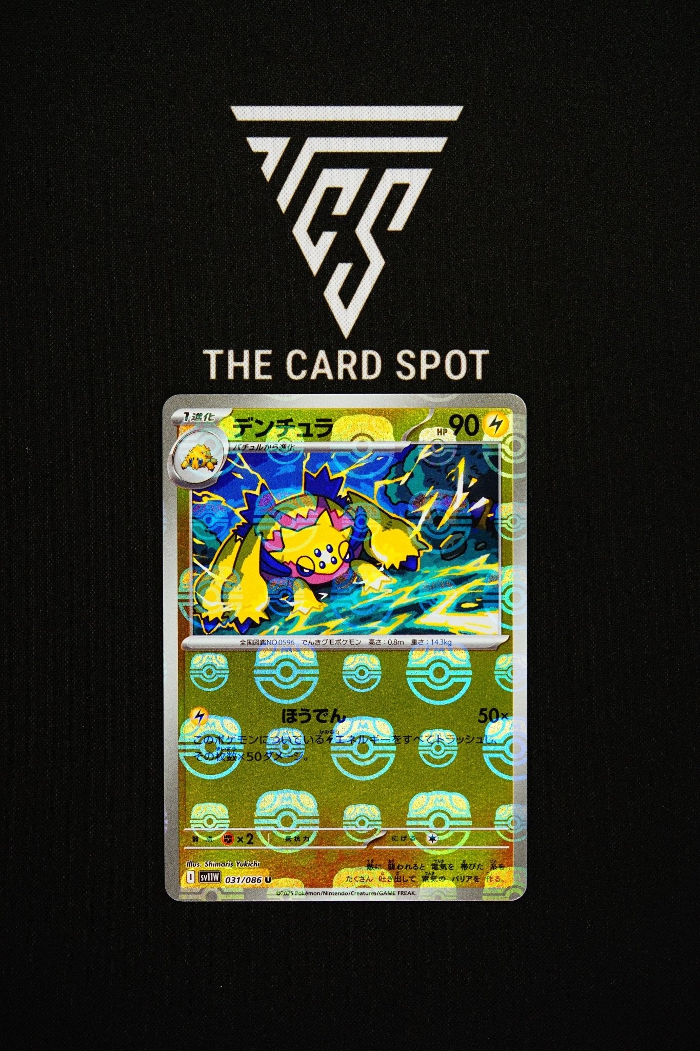 031/086 Galvantula [Masterball] - Pokemon TCG - THE CARD SPOT PTY LTD.