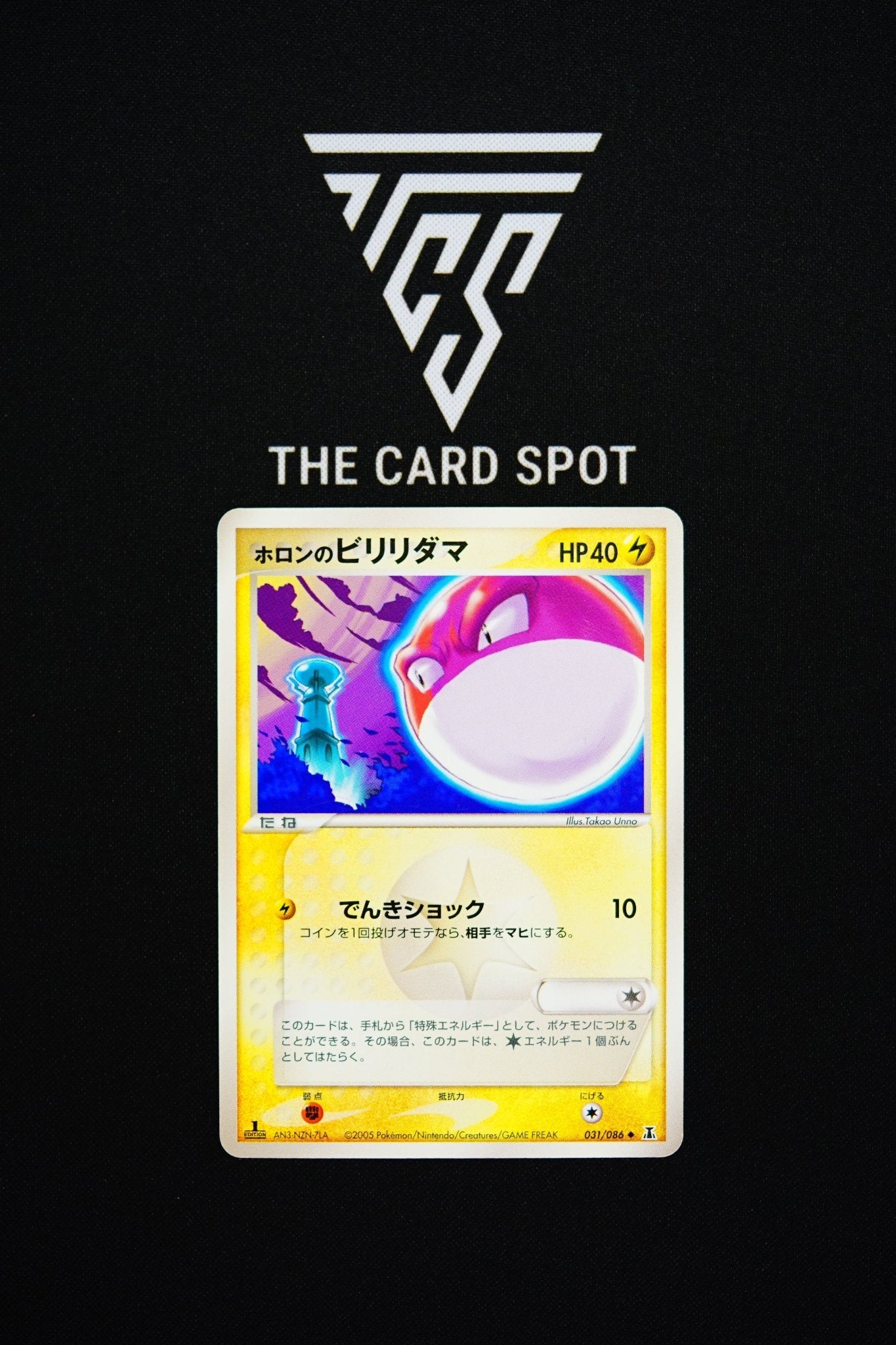 031/086 - Voltorb 1st Edition - Pokemon TCG - THE CARD SPOT PTY LTD.