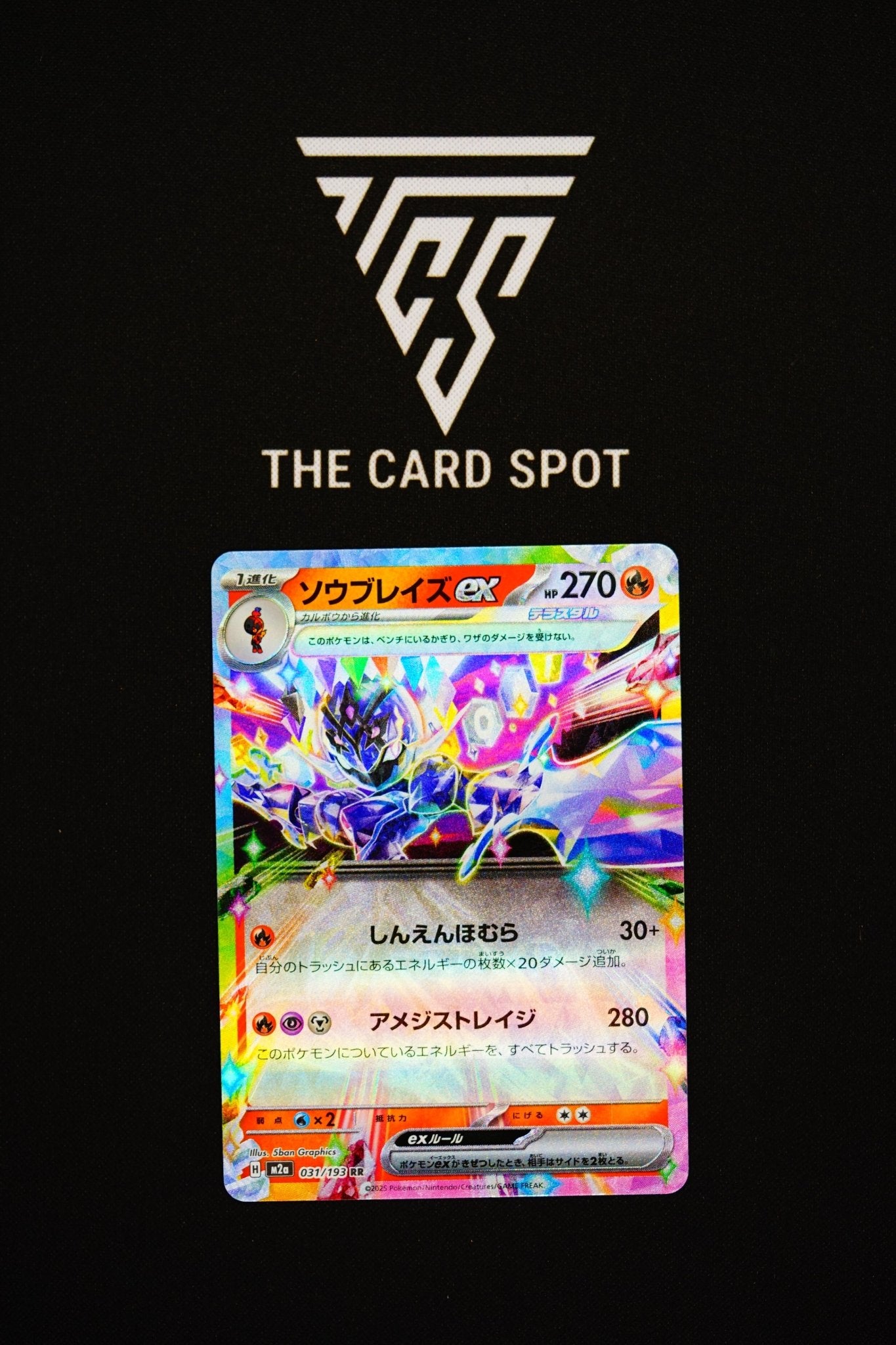 031/193 Ceruledge Ex - Pokemon TCG  THE CARD SPOT PTY LTD.
