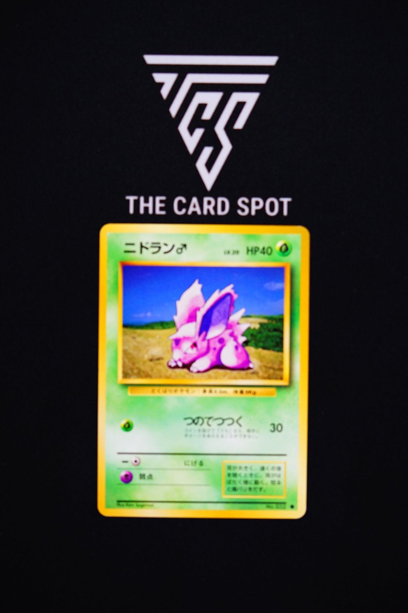 032 Nidoran - Pokemon TCG - THE CARD SPOT PTY LTD.
