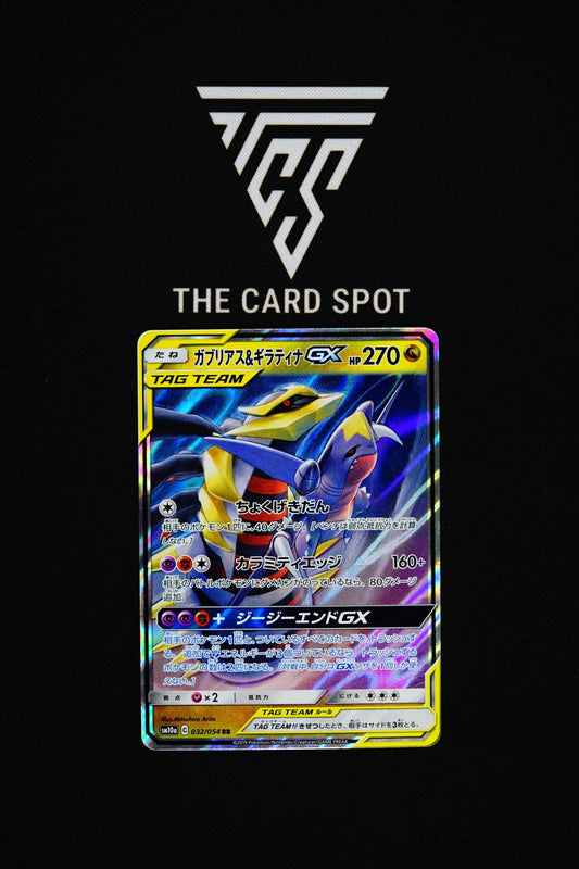 032/054 RR Garchomp & Giratina GX - Pokemon TCG - THE CARD SPOT PTY LTD.