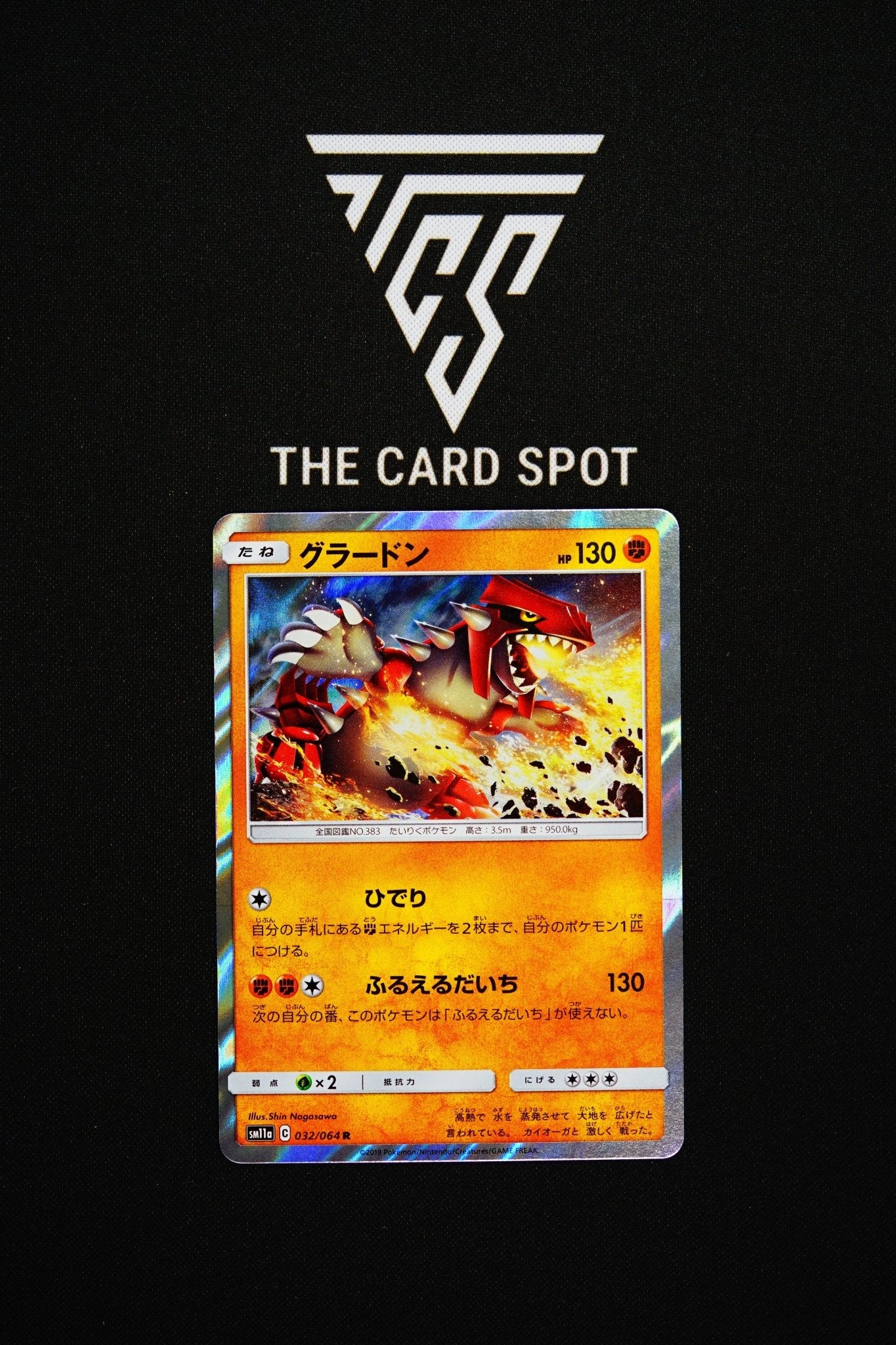 032/064 Groudon - Pokemon TCG - THE CARD SPOT PTY LTD.