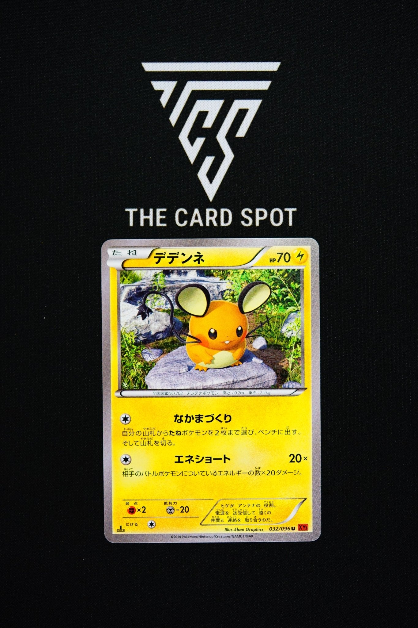 032/096 - Dedenne 1st Edition - Pokemon TCG - THE CARD SPOT PTY LTD.