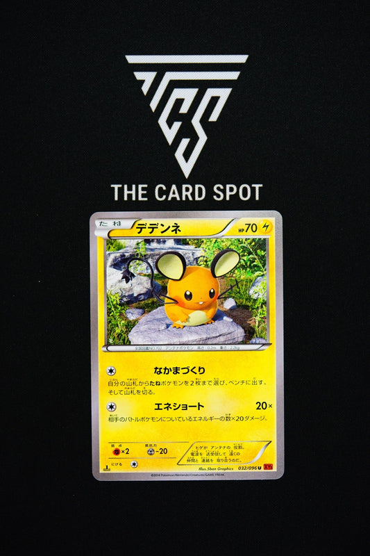032/096 - Dedenne 1st Edition - Pokemon TCG - THE CARD SPOT PTY LTD.