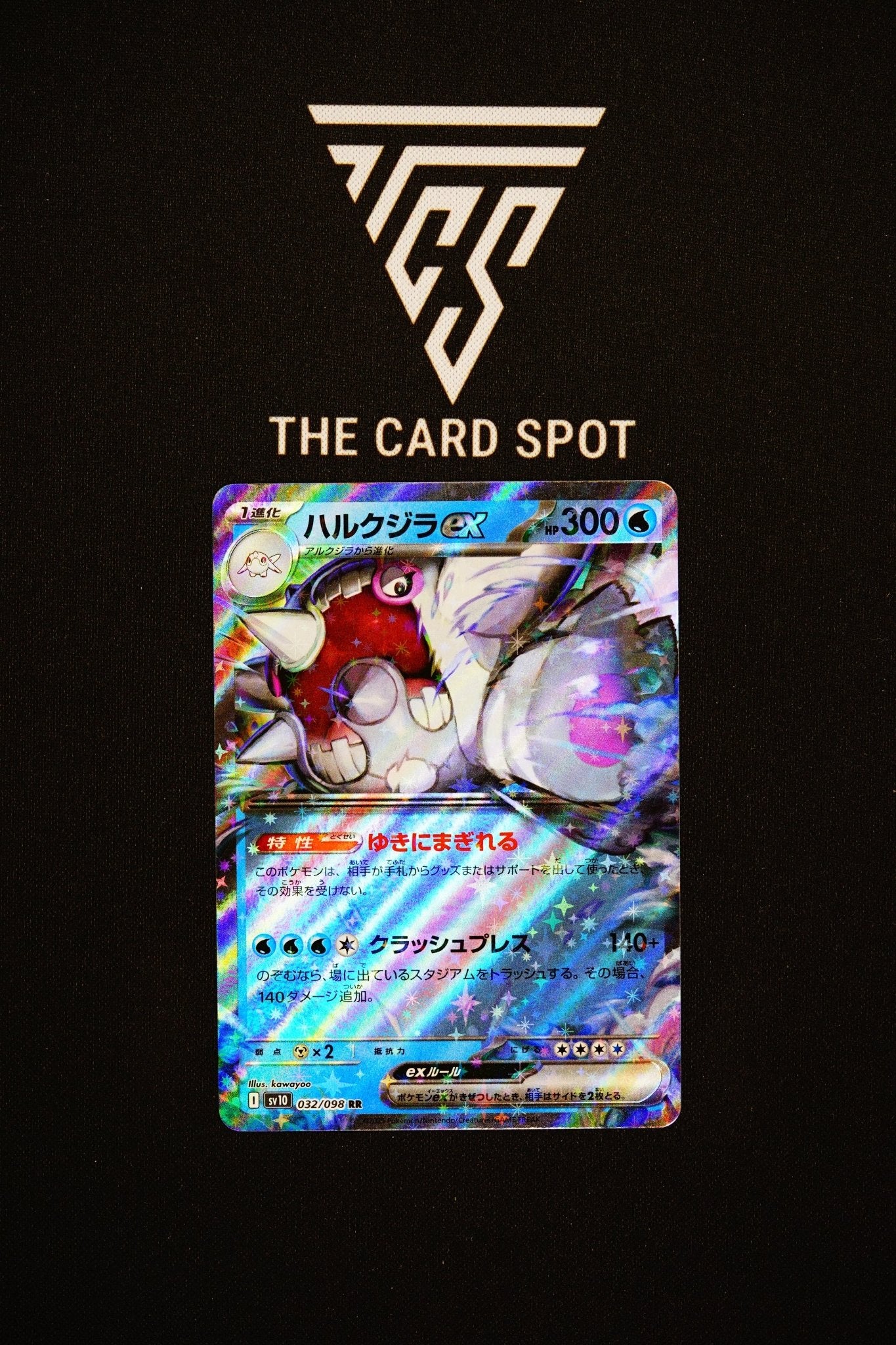032/098 Cetitan Ex - Pokemon TCG - THE CARD SPOT PTY LTD.