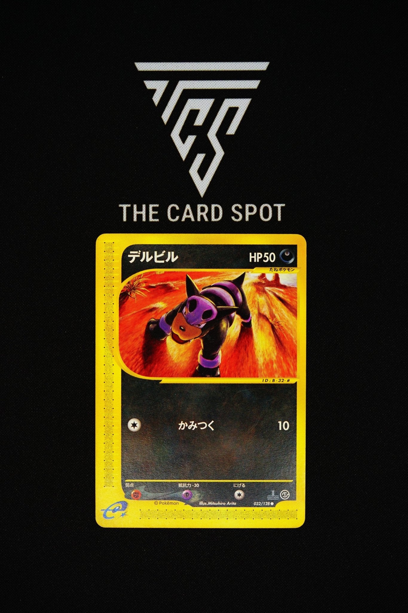 032/128 Houndour 1st Edition - Pokemon TCG - THE CARD SPOT PTY LTD.