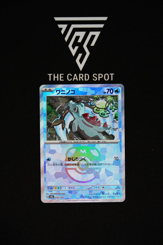 032/187 - Totodile (Master Ball) - Pokemon TCG - THE CARD SPOT PTY LTD.