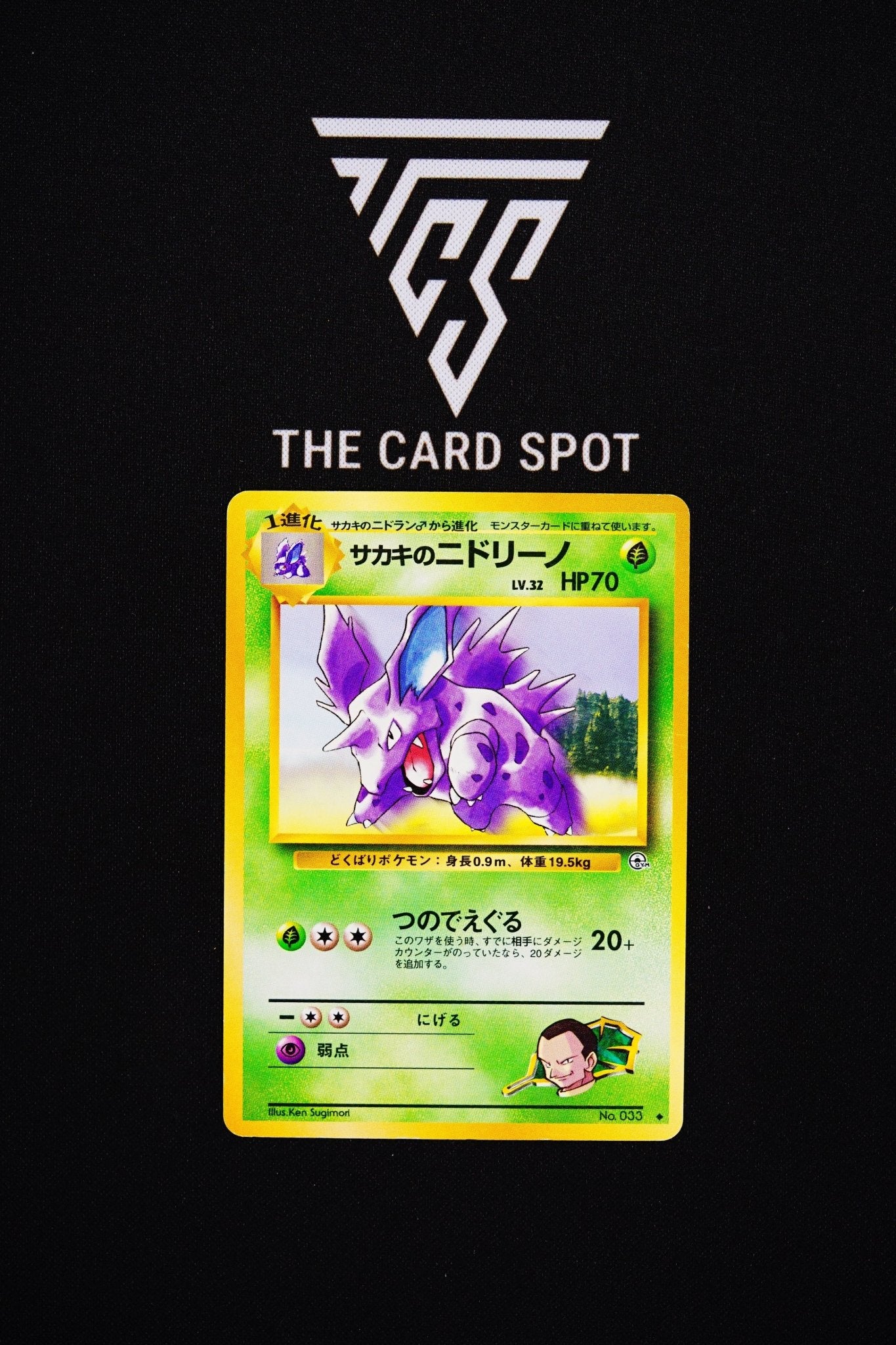 033 Giovanni's Nidorino - Pokemon TCG - THE CARD SPOT PTY LTD.