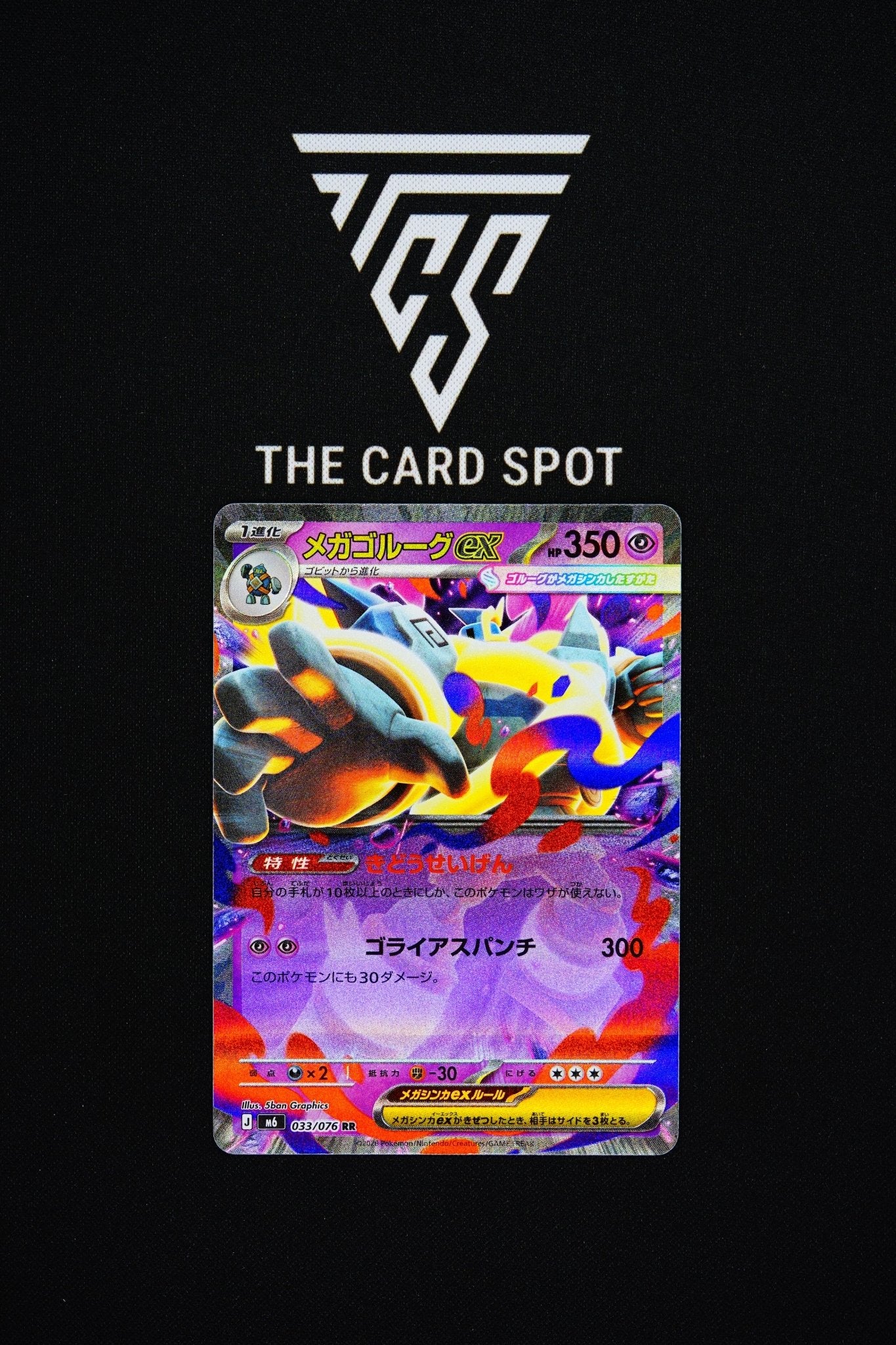 033/076 Golurk - Pokemon TCG - THE CARD SPOT PTY LTD.