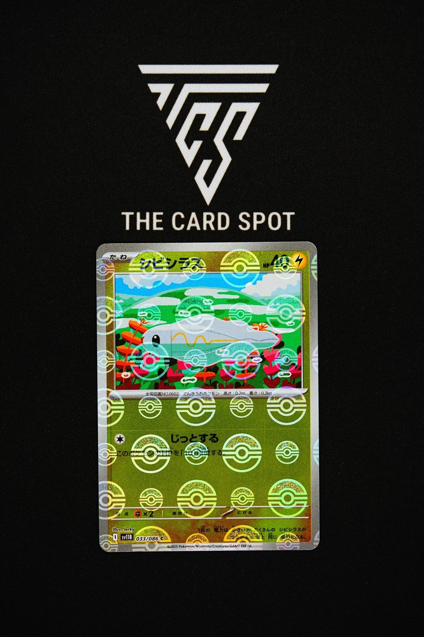 033/086 Tynamo - Pokemon TCG - THE CARD SPOT PTY LTD.