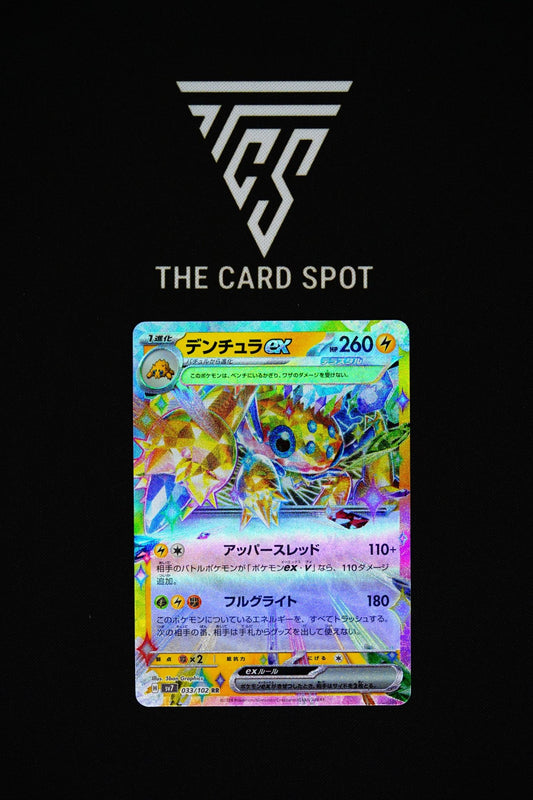 033/102 - Galvantula EX - Pokemon TCG - THE CARD SPOT PTY LTD.