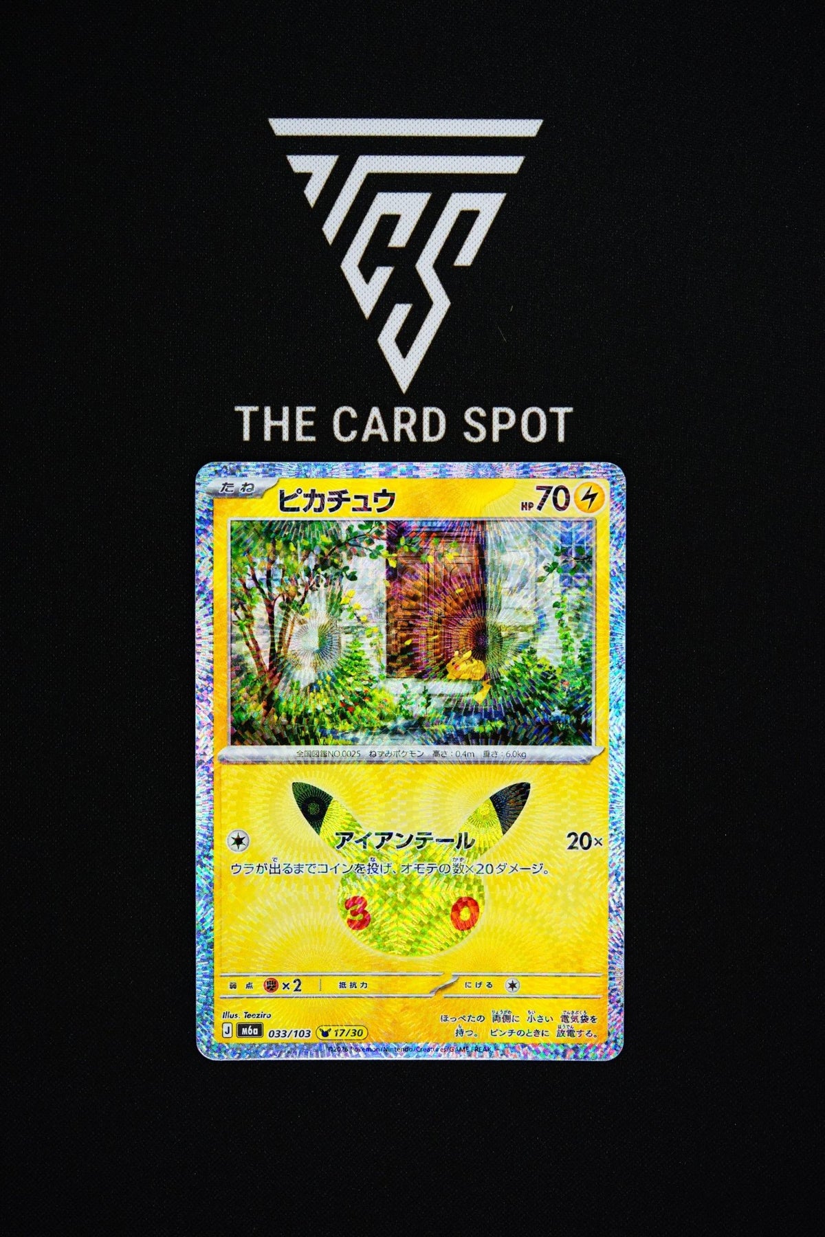033/103 Pikachu - Pokemon TCG - THE CARD SPOT PTY LTD.