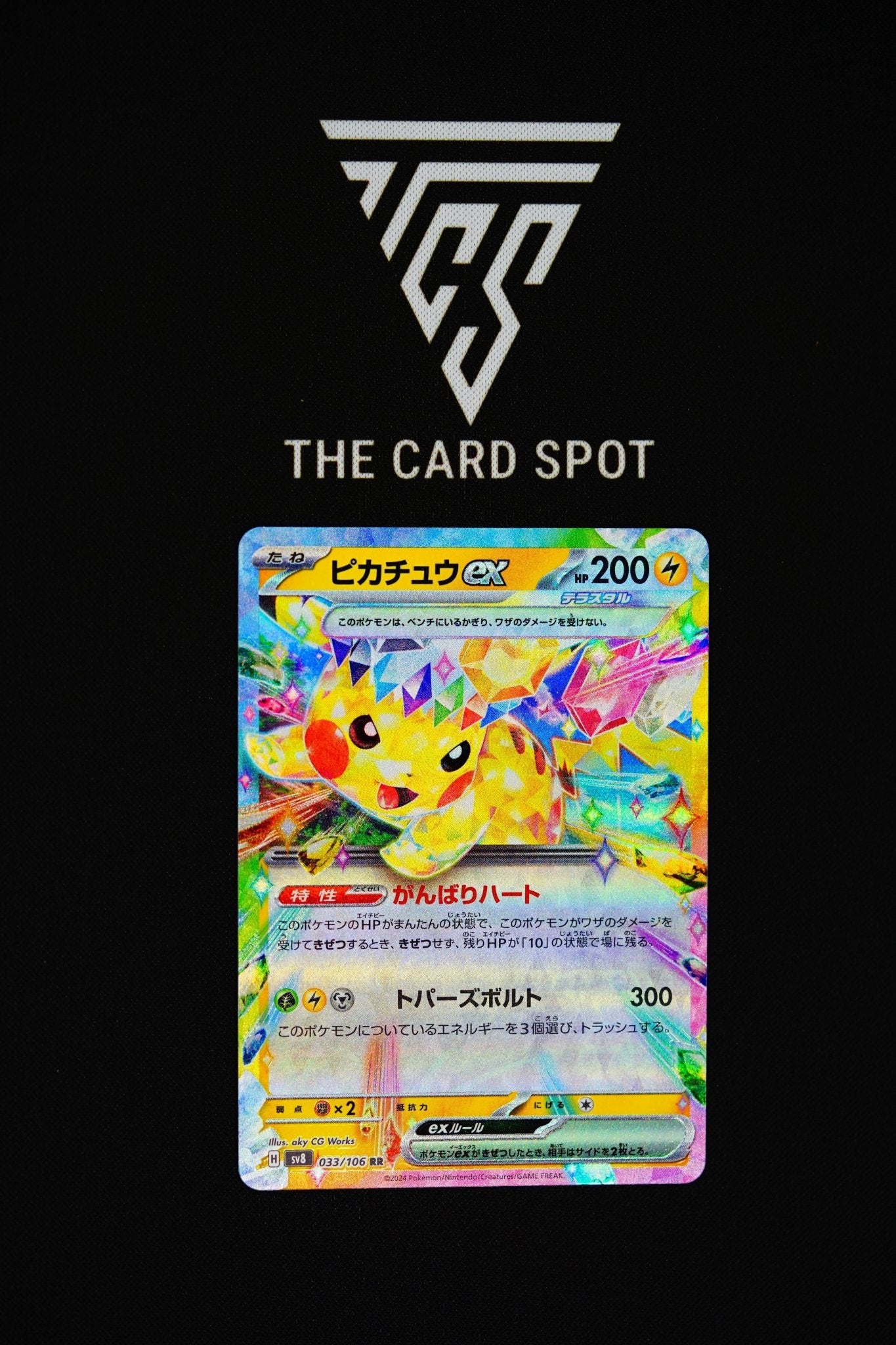 033/106 - Pikachu EX - Pokemon TCG - THE CARD SPOT PTY LTD.