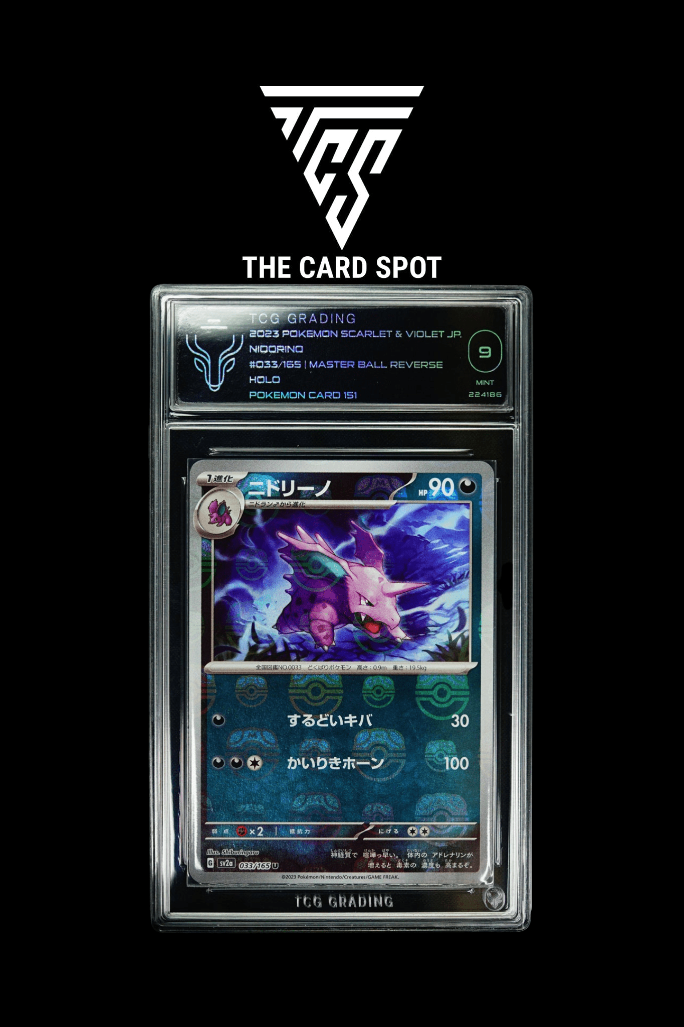 033/165 Nidorino Master Ball TCG 9 - Pokemon TCG - THE CARD SPOT PTY LTD.