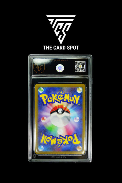 033/165 Nidorino Master Ball TCG 9 - Pokemon - THE CARD SPOT PTY LTD.Pokemon GradedPokémon
