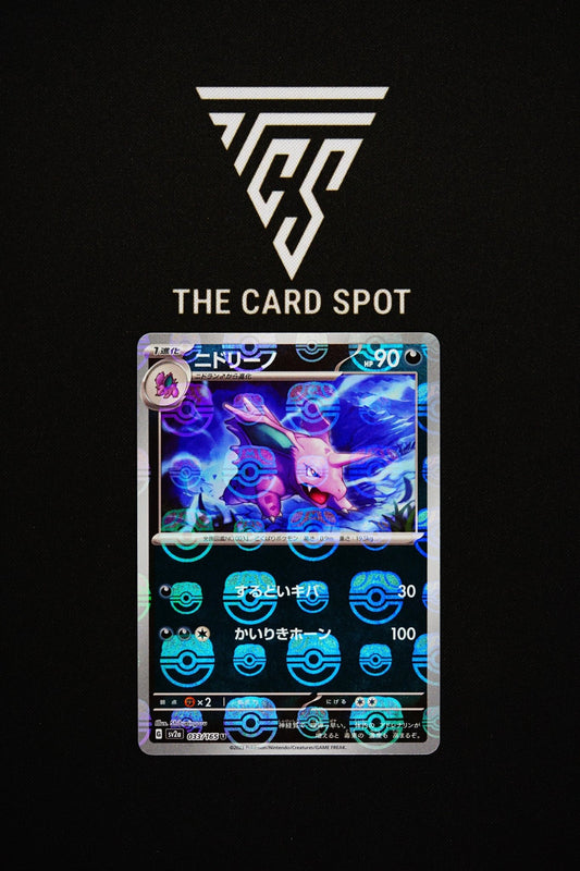 033/165 Nidorino Masterball - Pokemon TCG - THE CARD SPOT PTY LTD.