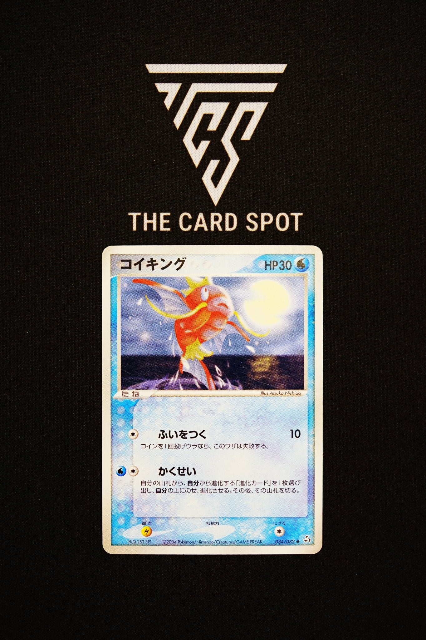 034/082 Magikarp - Pokemon TCG - THE CARD SPOT PTY LTD.