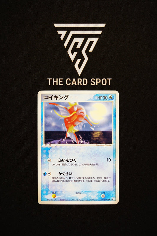 034/082 Magikarp - Pokemon TCG - THE CARD SPOT PTY LTD.