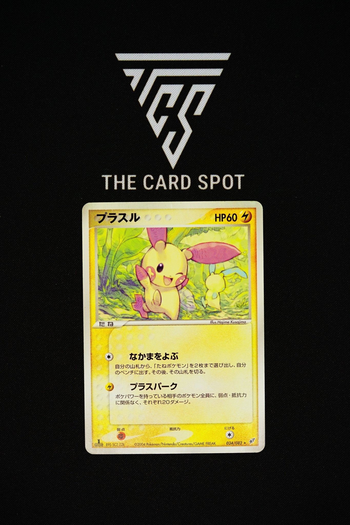 034/082 Plusle 1st Edition - Pokemon TCG - THE CARD SPOT PTY LTD.
