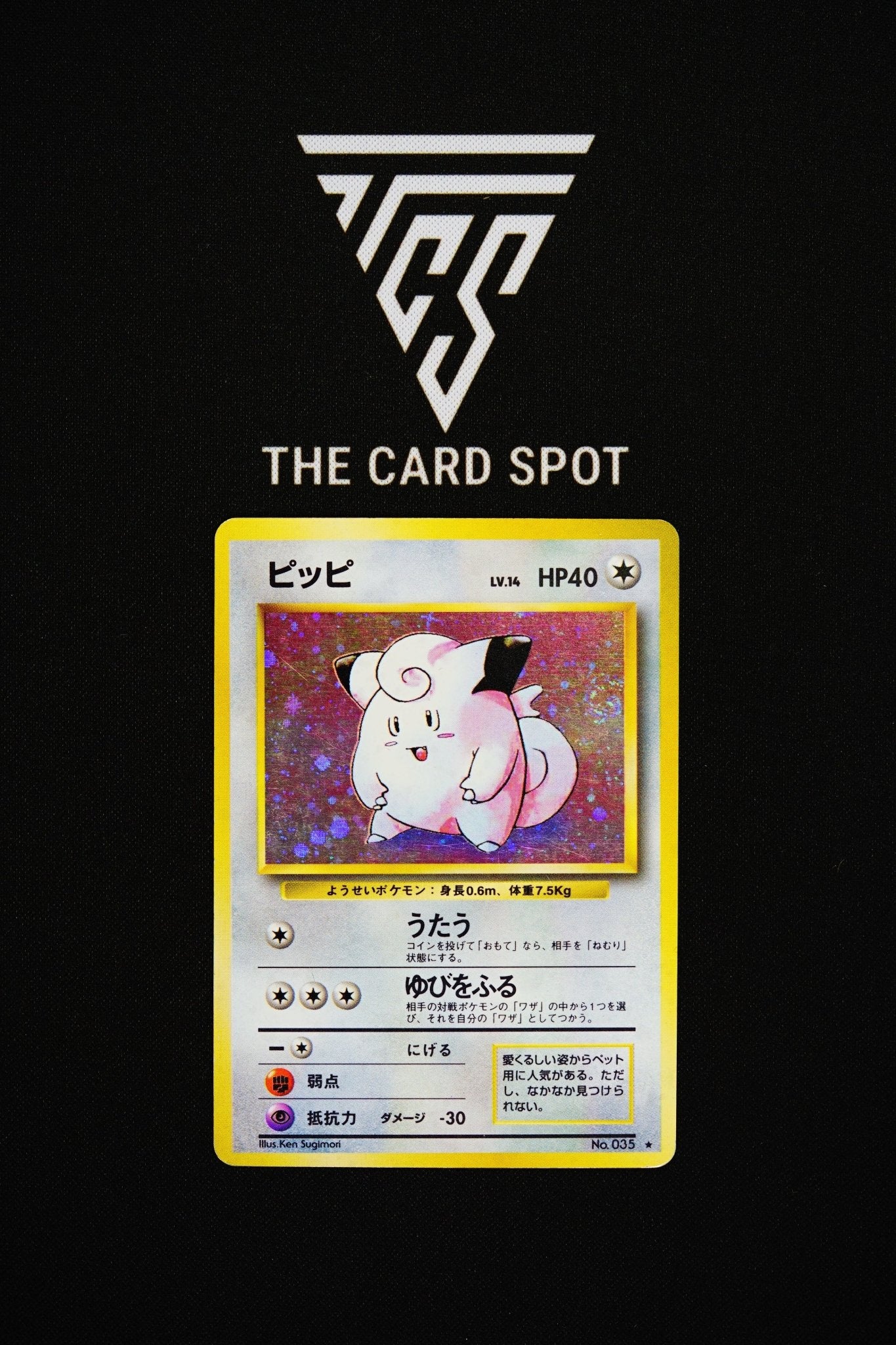 035 Clafairy - Pokemon TCG - THE CARD SPOT PTY LTD.