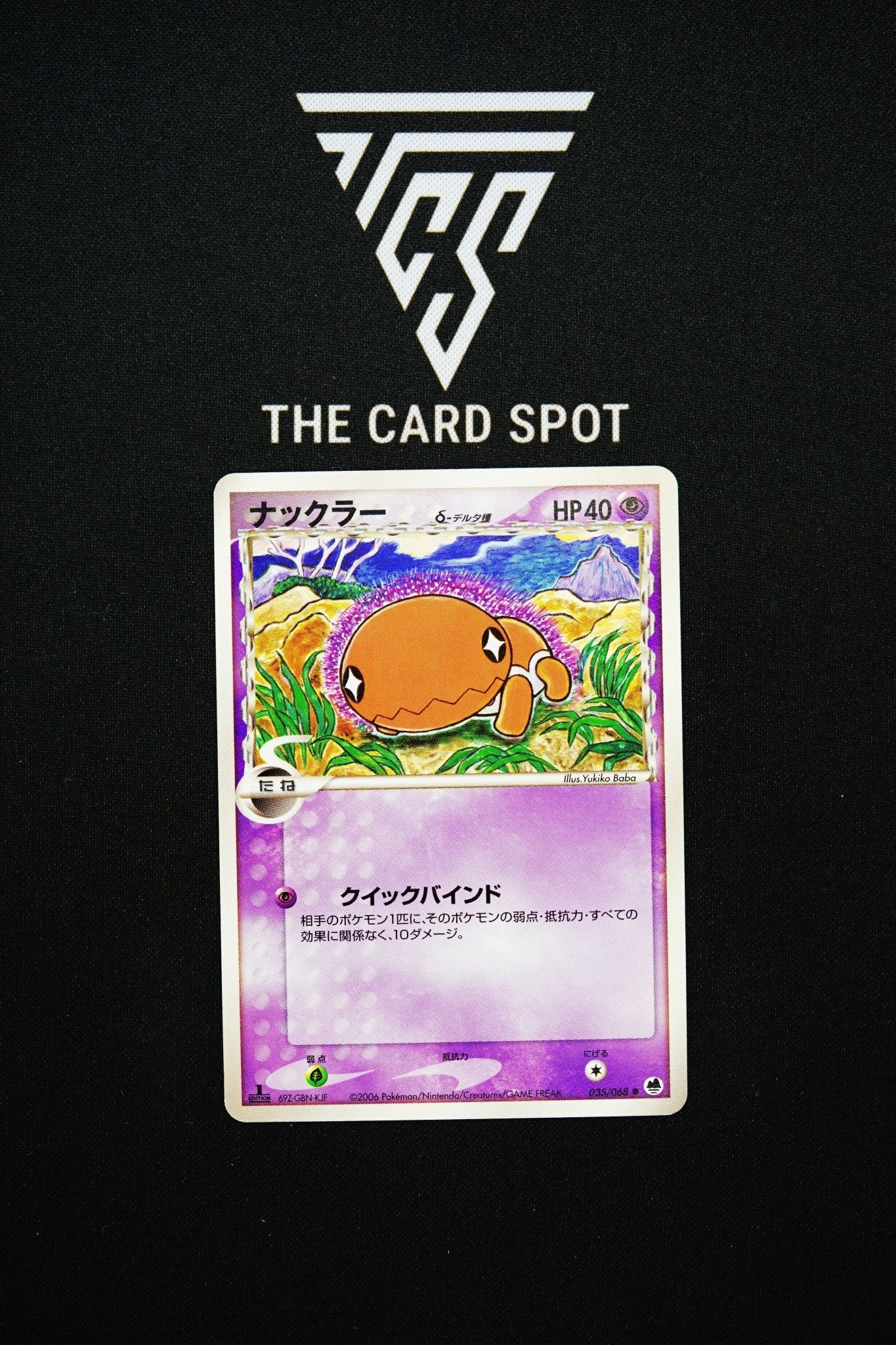 035/068 Trapinch - Pokemon TCG - THE CARD SPOT PTY LTD.