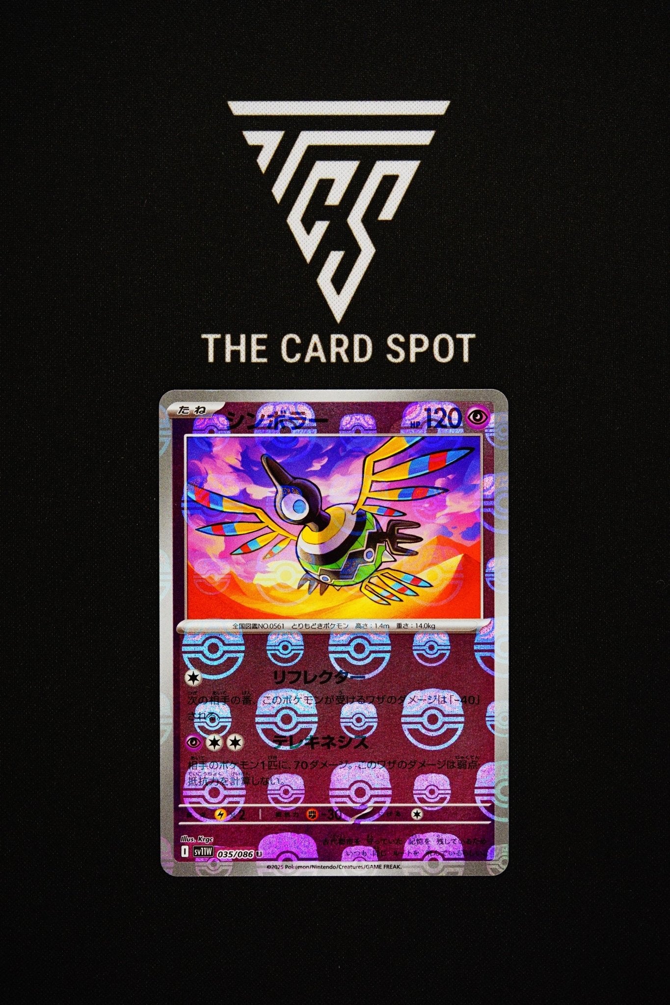035/086 - Elektross - Pokemon TCG - THE CARD SPOT PTY LTD.