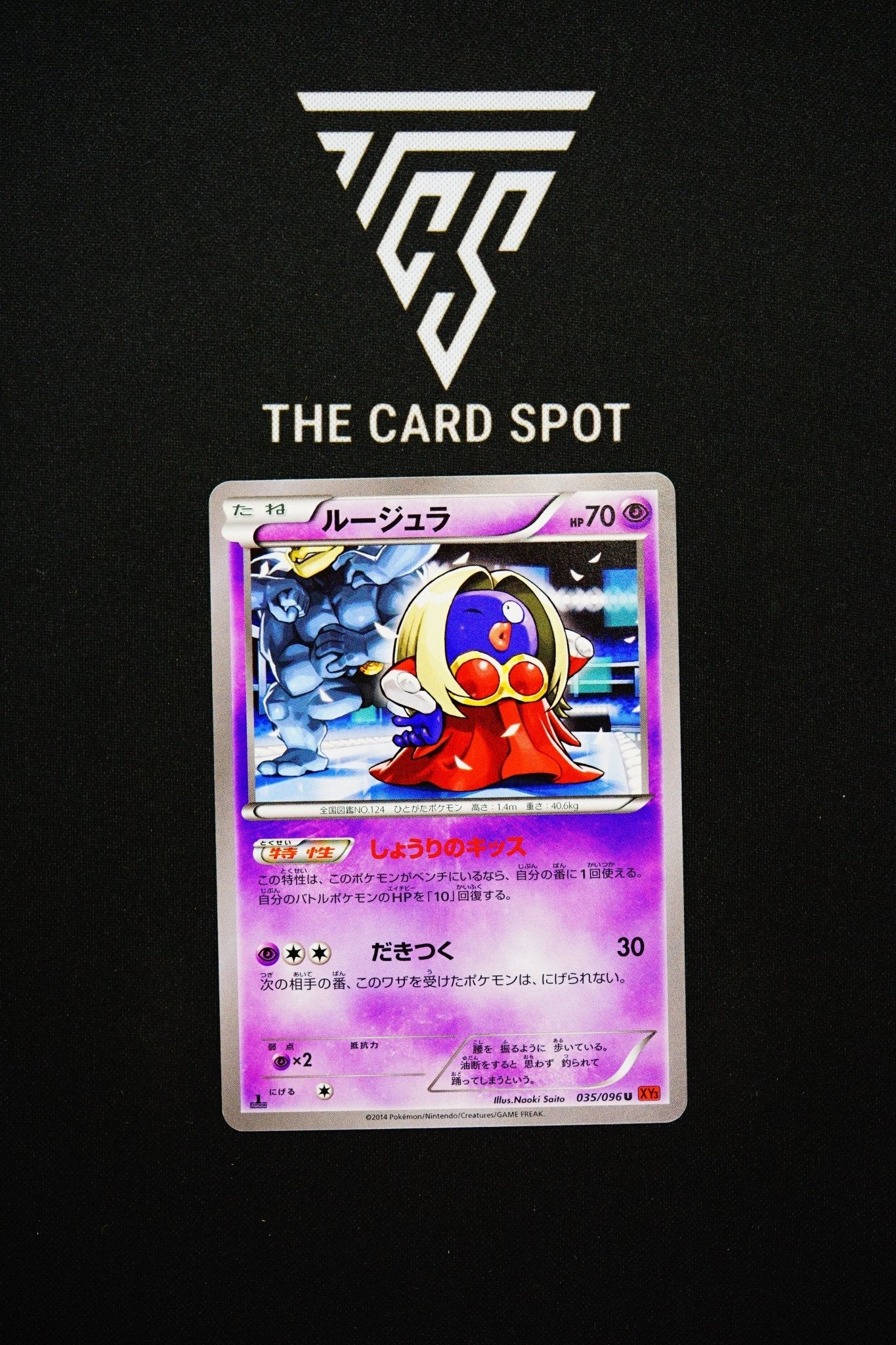 035/096 Jynx - Pokemon TCG - THE CARD SPOT PTY LTD.