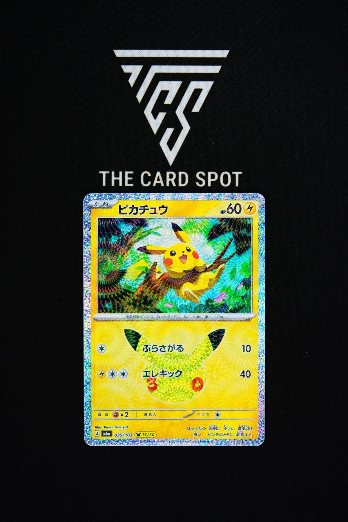 035/103 Pikachu - Pokemon TCG - THE CARD SPOT PTY LTD.