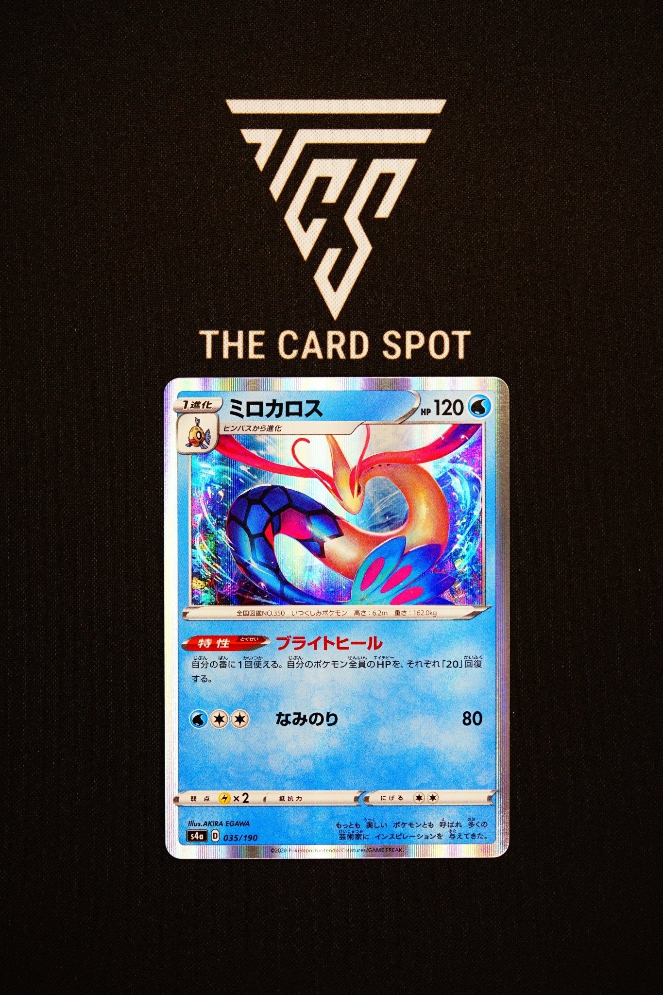 035/190 Milotic - Pokemon TCG - THE CARD SPOT PTY LTD.